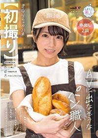 MOGI-124 English Subtitle