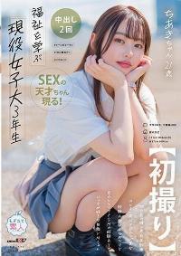 MOGI-127 Reduce Mosaic
