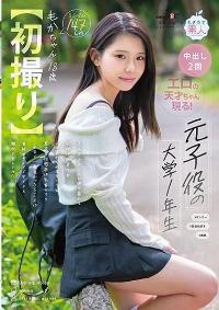 MOGI-131 Reduce Mosaic
