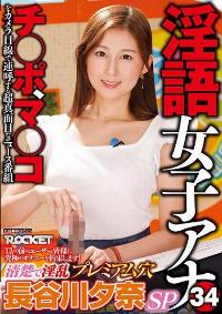 RCTD-578 Reduce Mosaic
