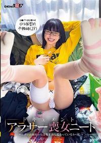 SDAM-113 Reduce Mosaic