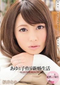 WANZ-163 Reduce Mosaic