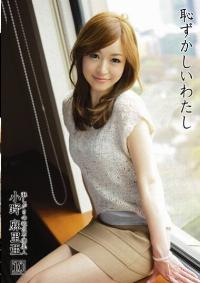 HAZ-010 Reduce Mosaic