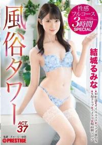 ABW-120 Reduce Mosaic