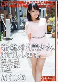 CHN-047 Reduce Mosaic