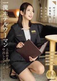 CLUB-833 Reduce Mosaic