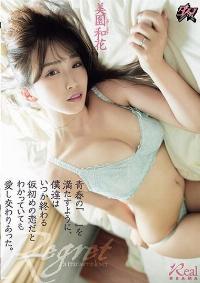 DASS-363 Reduce Mosaic