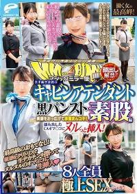 DVDMS-928 Reduce Mosaic