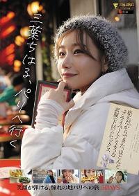 FSDSS-760 Reduce Mosaic