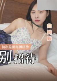 LY-054