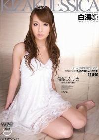 IPTD-476 Reduce Mosaic