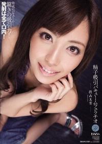 IPTD-704 Reduce Mosaic