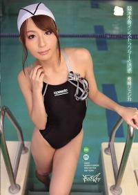 IPTD-724 Reduce Mosaic