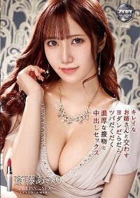 IPX-785 Reduce Mosaic