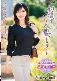 JRZE-182 Reduce Mosaic