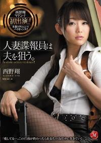 JUC-871 Reduce Mosaic