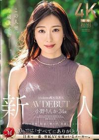 JUQ-631 Reduce Mosaic