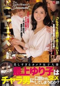 JUY-431 Reduce Mosaic