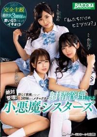 MDBK-229 Reduce Mosaic