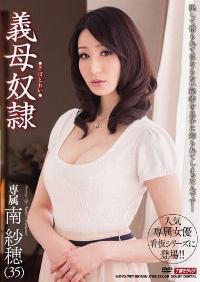 MDYD-787 Reduce Mosaic