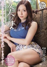 MEYD-672 Reduce Mosaic