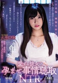 MIAA-342 Reduce Mosaic