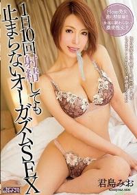 MIAE-226 Reduce Mosaic