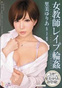 MIDD-852 Reduce Mosaic