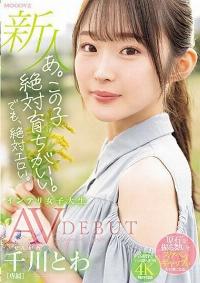 MIDV-669 Reduce Mosaic