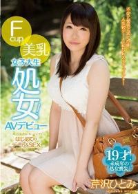 MIGD-610 Reduce Mosaic