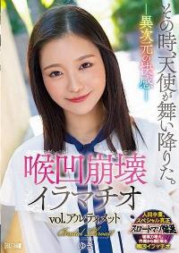 MISM-265 Reduce Mosaic