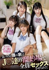 MMUS-085 Reduce Mosaic