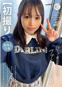 MOGI-129 Reduce Mosaic