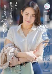 MOGI-133 Reduce Mosaic