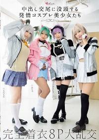 MUKC-047 Reduce Mosaic