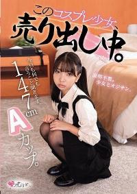 MUKC-051 Reduce Mosaic