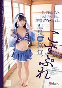 MUKC-057 Reduce Mosaic