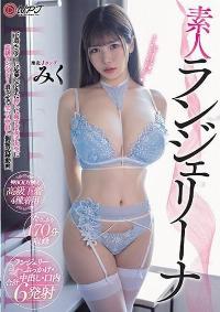 PFES-064 Reduce Mosaic