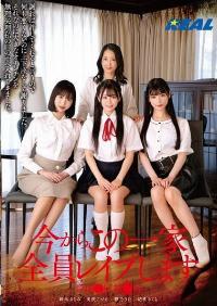 REAL-844 Reduce Mosaic