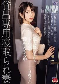 RKI-662 Reduce Mosaic