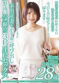 SDNM-458 Reduce Mosaic