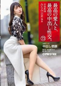 SHF-002 Reduce Mosaic