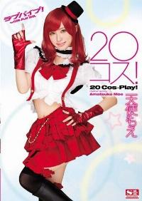 SNIS-556 Reduce Mosaic