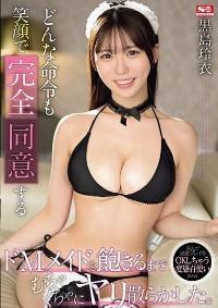 SONE-144 Reduce Mosaic