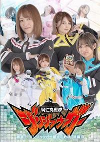 SPSB-63 Reduce Mosaic