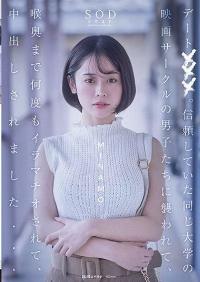 START-022 Reduce Mosaic