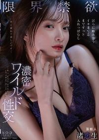 START-061 Reduce Mosaic