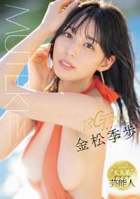 TEK-099 Reduce Mosaic