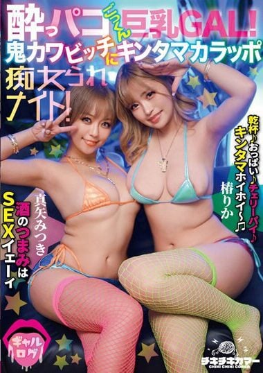 TIKB-183 Reduce Mosaic