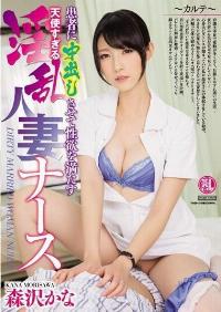 TYOD-310 Reduce Mosaic